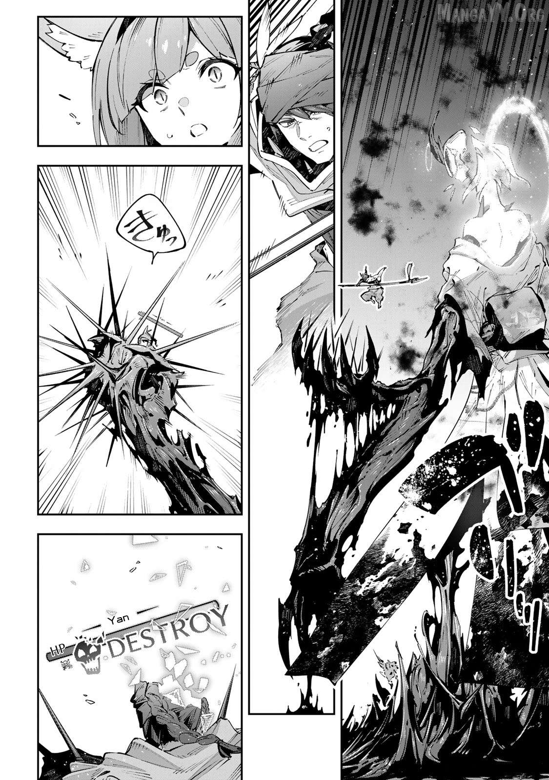 Destiny Unchain Online Chapter 99 - page 18