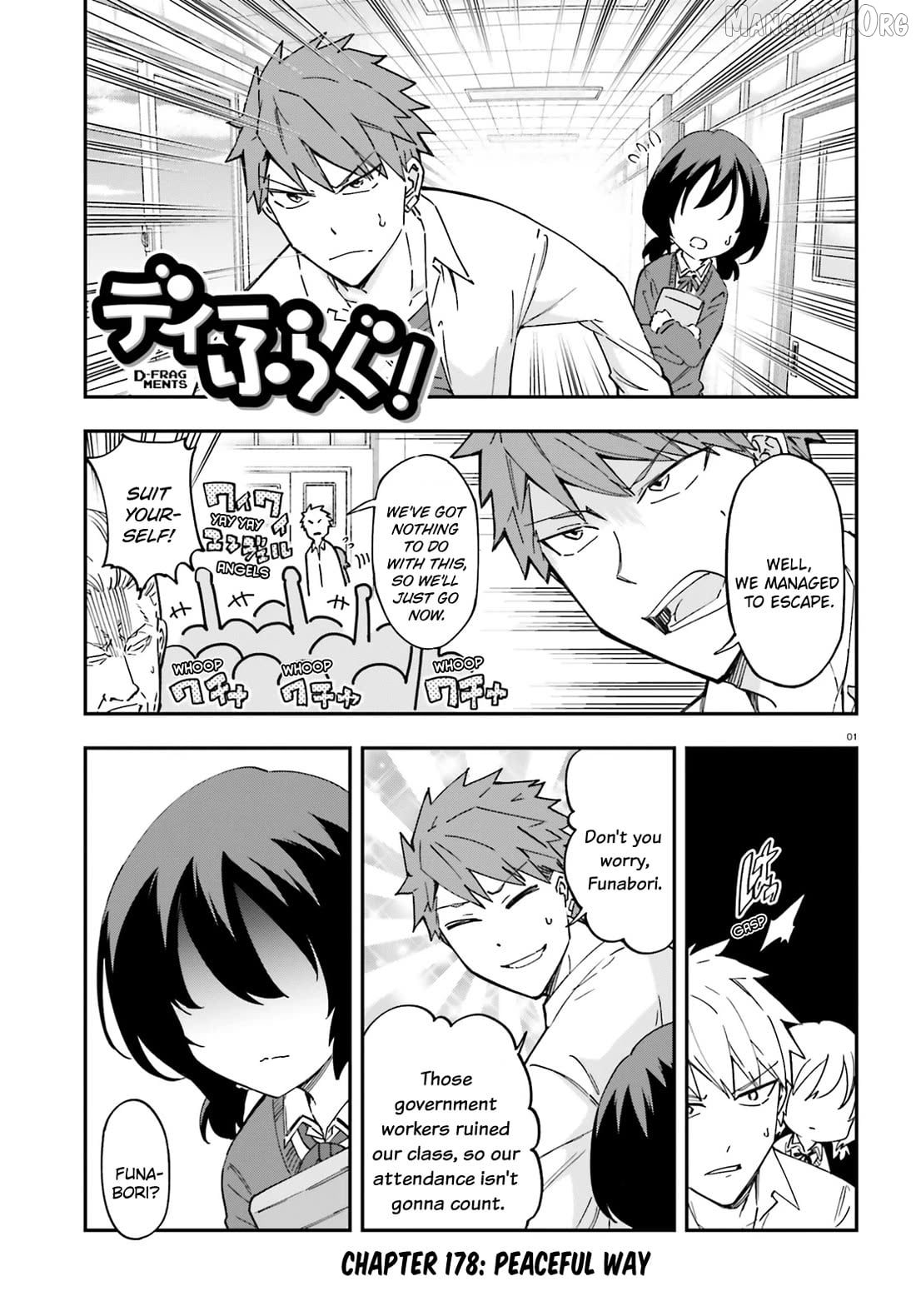 D-Frag! Chapter 178 - page 1