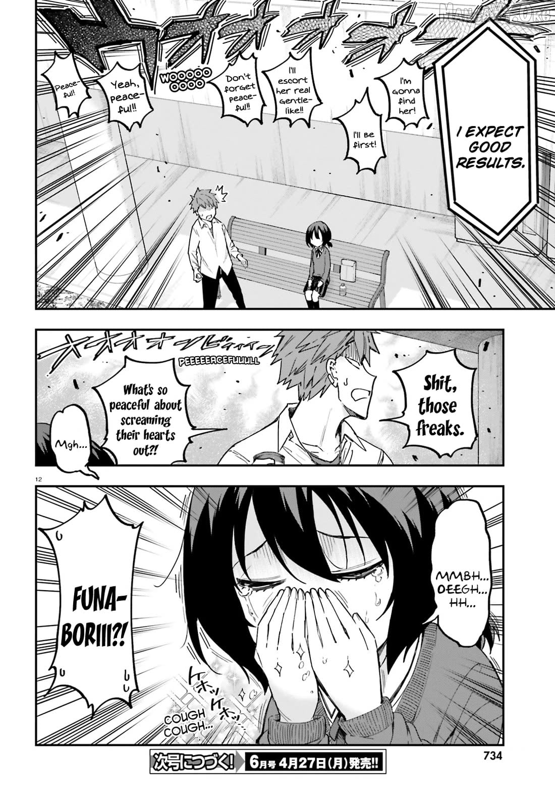 D-Frag! Chapter 178 - page 12