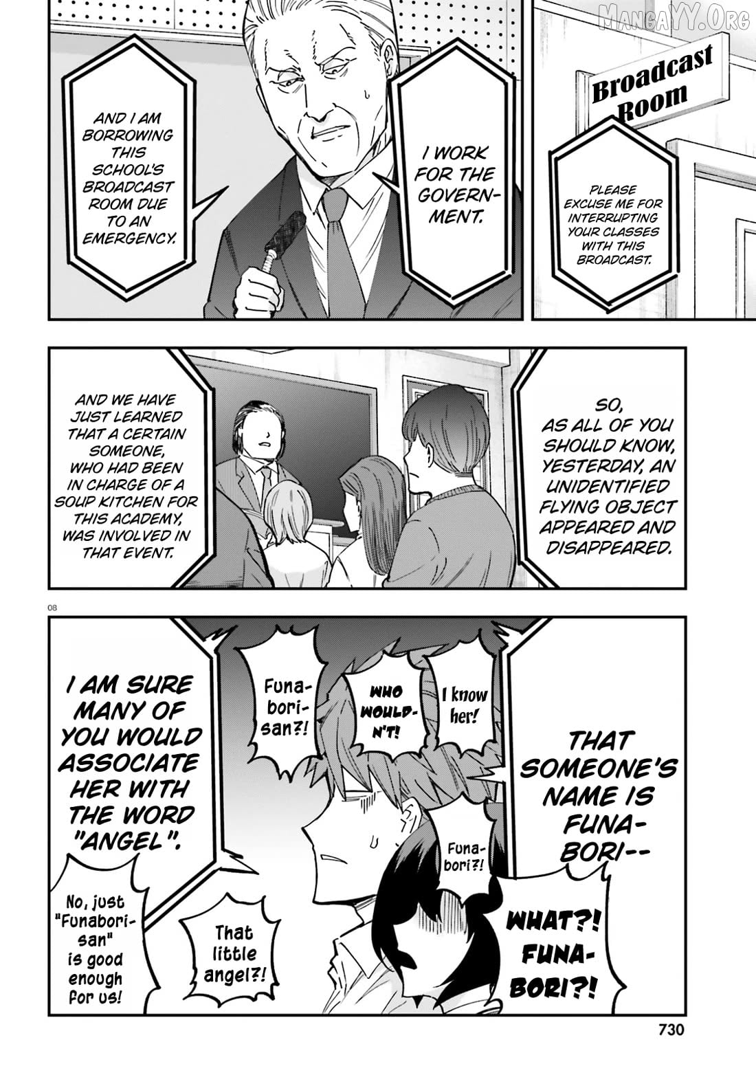 D-Frag! Chapter 178 - page 8