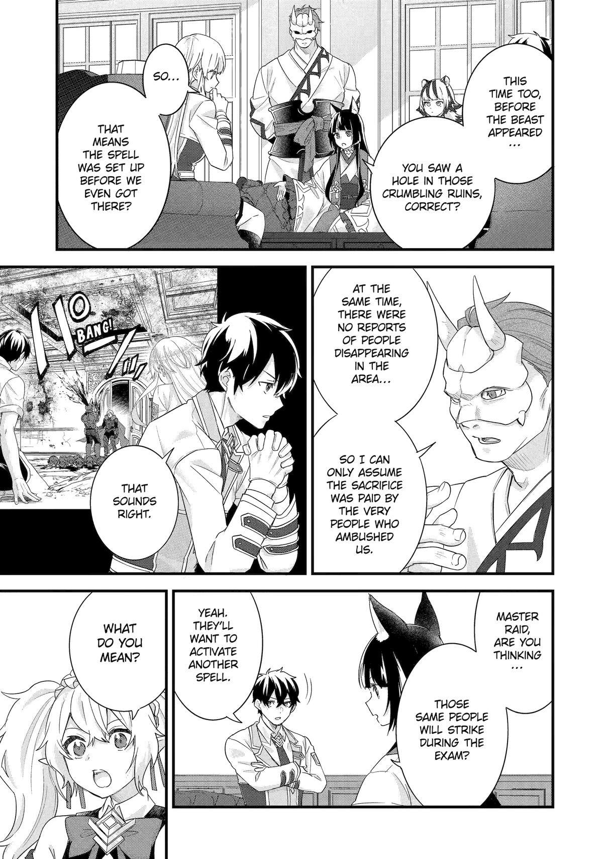 Reincarnated • The Hero Marries the Sage ~After Becoming Engaged to a Former Rival, We Became the Strongest Couple~ Chapter 35 - page 15