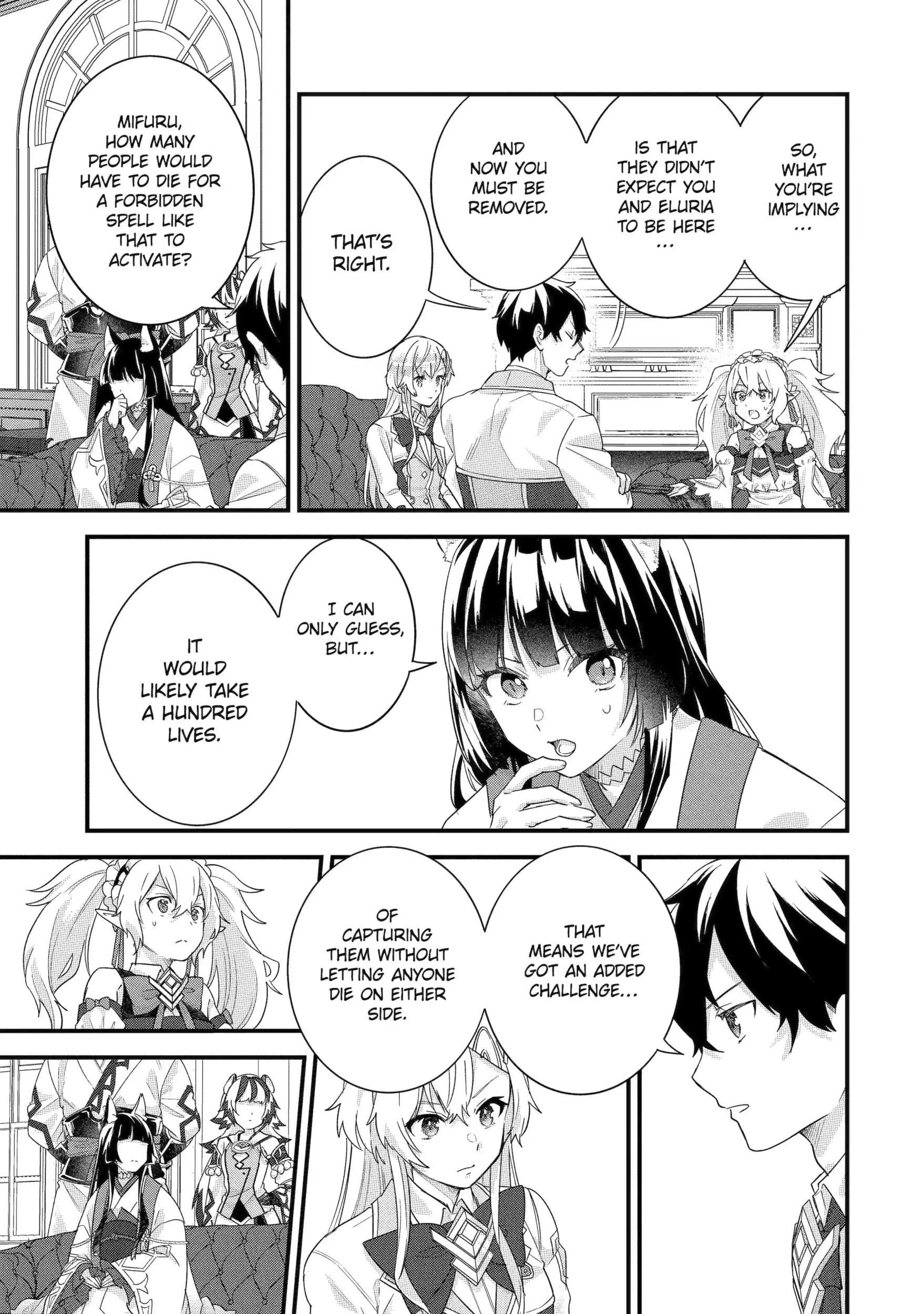 Reincarnated • The Hero Marries the Sage ~After Becoming Engaged to a Former Rival, We Became the Strongest Couple~ Chapter 35.2 - page 7