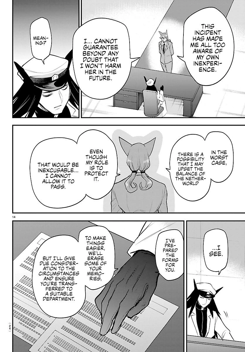 Mairimashita! Iruma-kun Chapter 434 - page 15