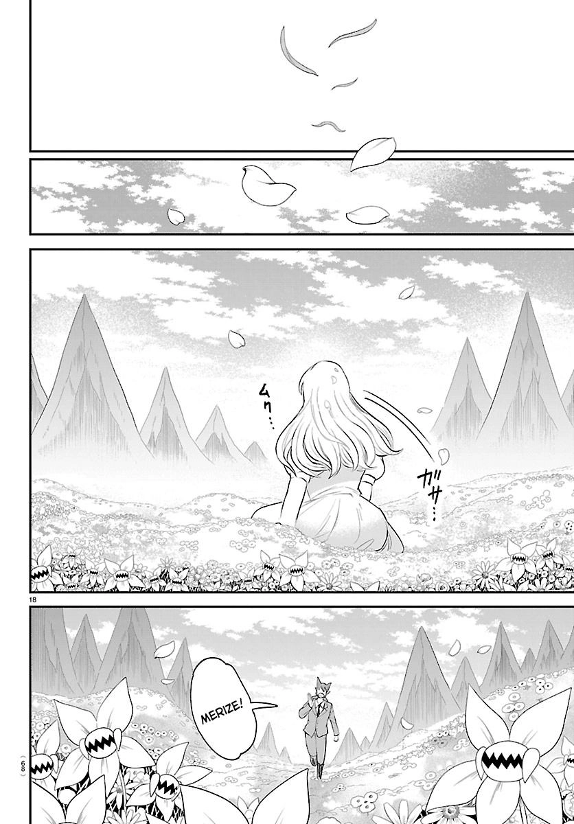 Mairimashita! Iruma-kun Chapter 435 - page 17