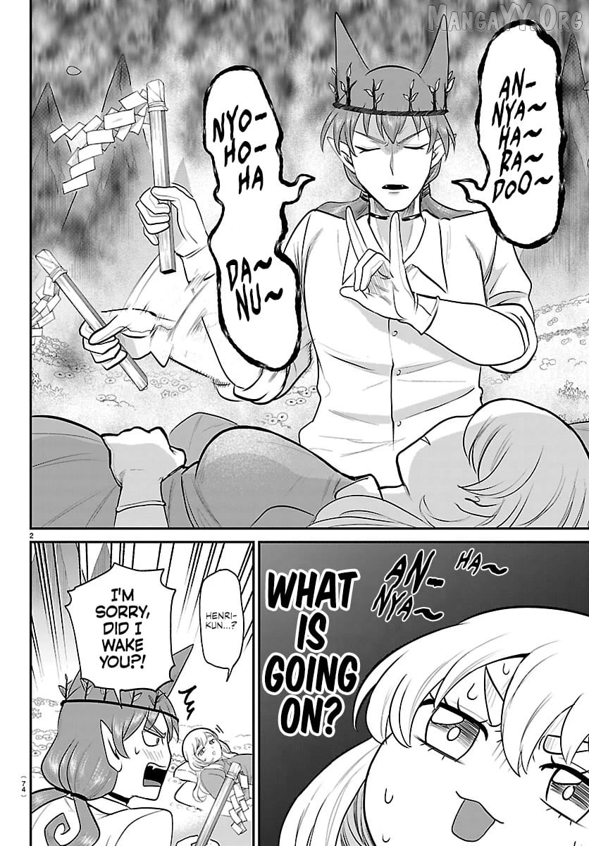 Mairimashita! Iruma-kun Chapter 437 - page 2