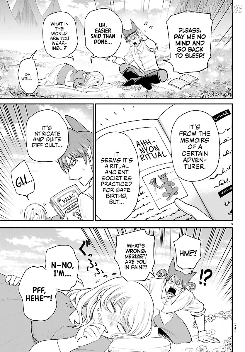 Mairimashita! Iruma-kun Chapter 437 - page 3