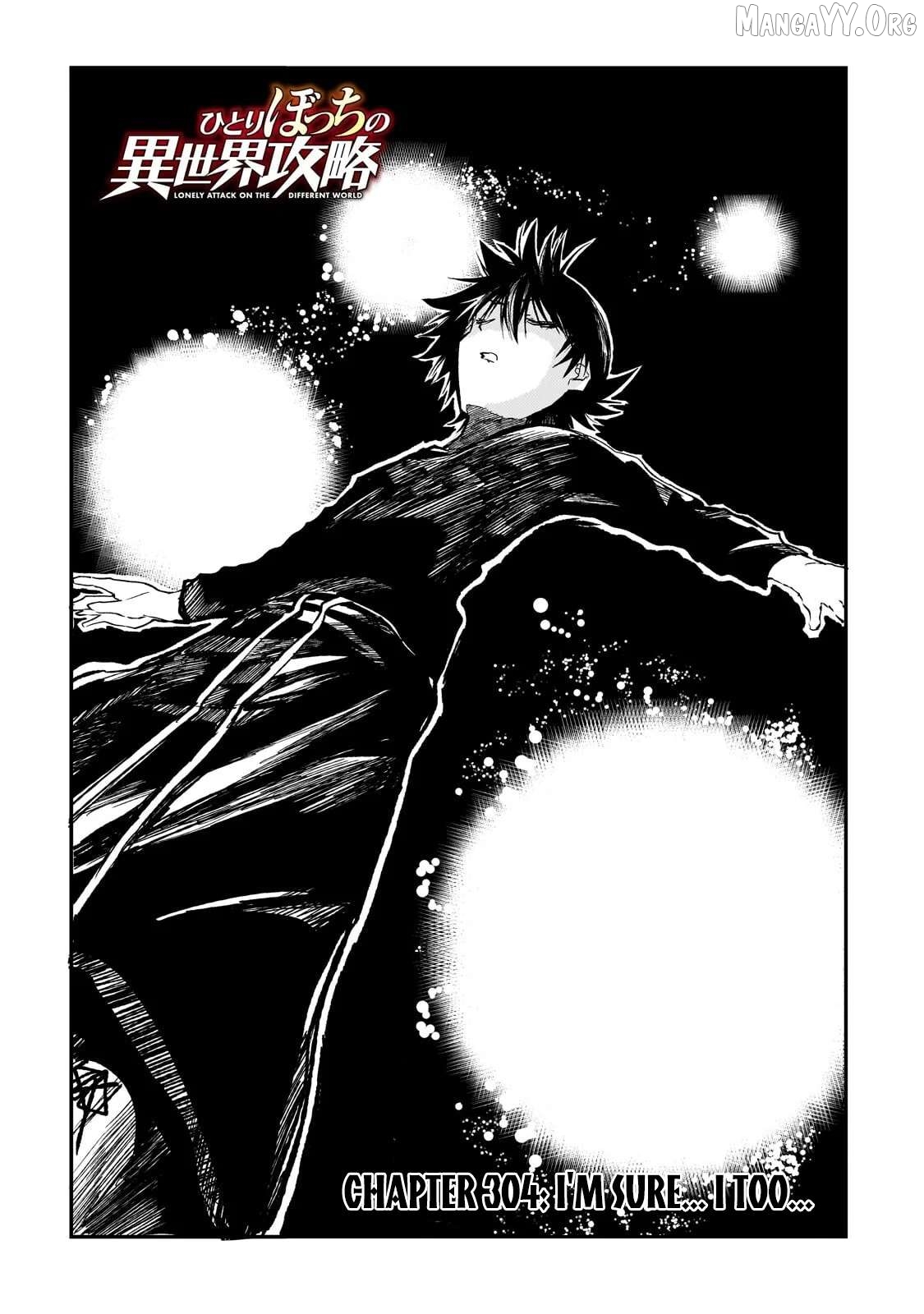 Lonely Attack on a Different World Chapter 304 - page 2