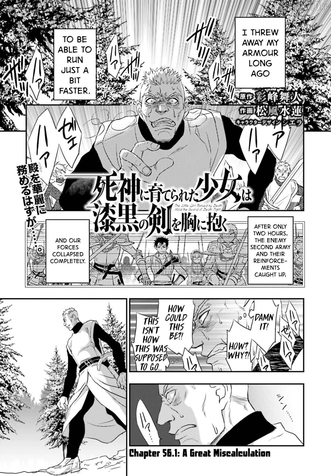 The Little Girl Raised By Death Hold The Sword Of Death Tight Chapter 56.1 - page 1
