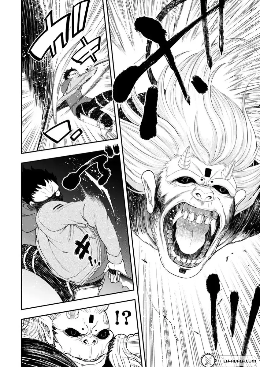 Zatsuyou Fuyojutsushi Ga Jibun No Saikyou Ni Kizuku Made Chapter 30.1 - page 11