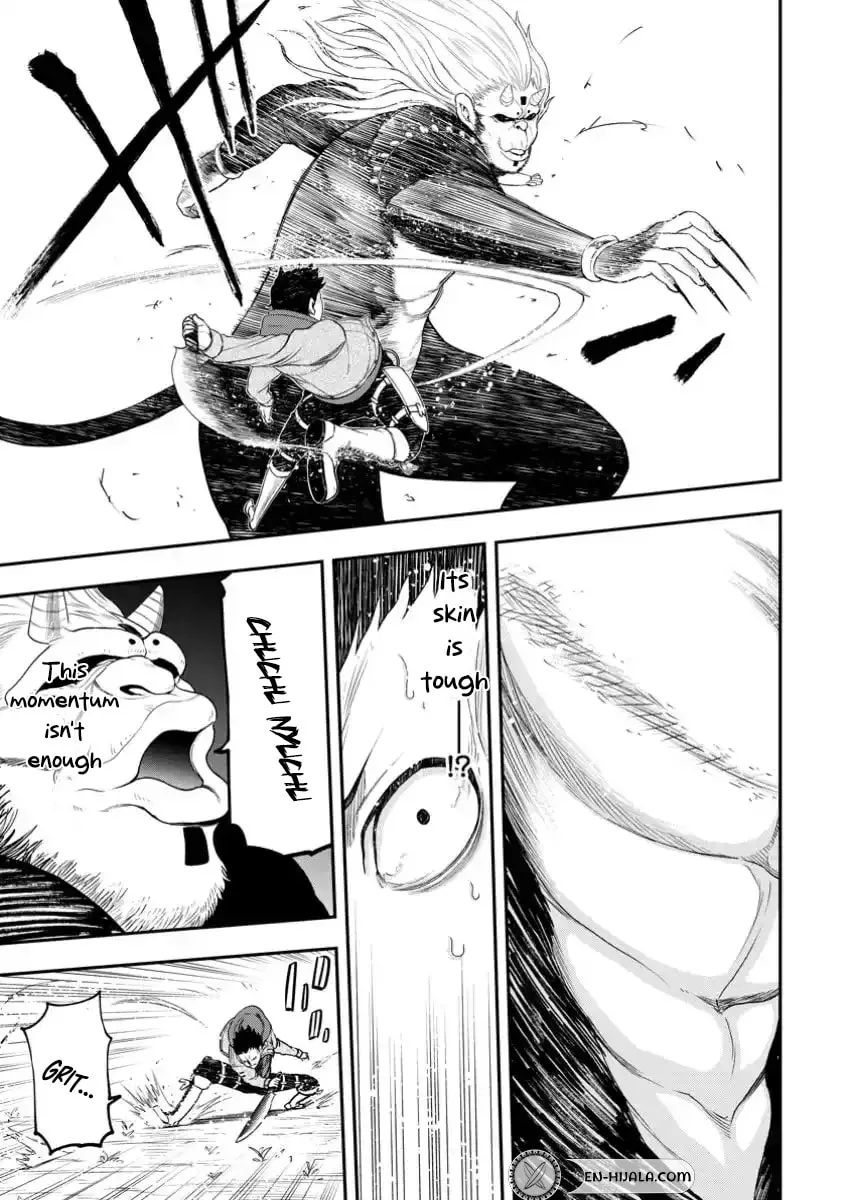 Zatsuyou Fuyojutsushi Ga Jibun No Saikyou Ni Kizuku Made Chapter 30.1 - page 12
