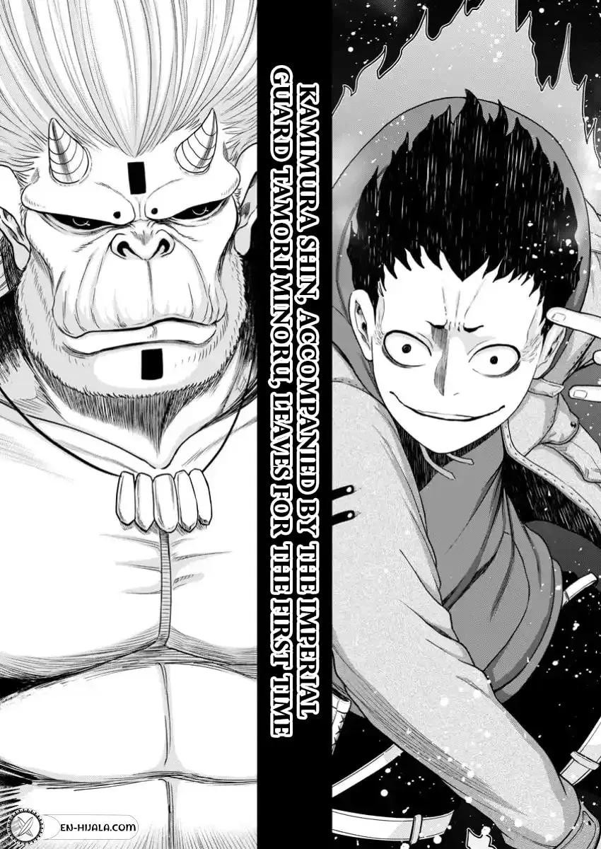 Zatsuyou Fuyojutsushi Ga Jibun No Saikyou Ni Kizuku Made Chapter 30.1 - page 4