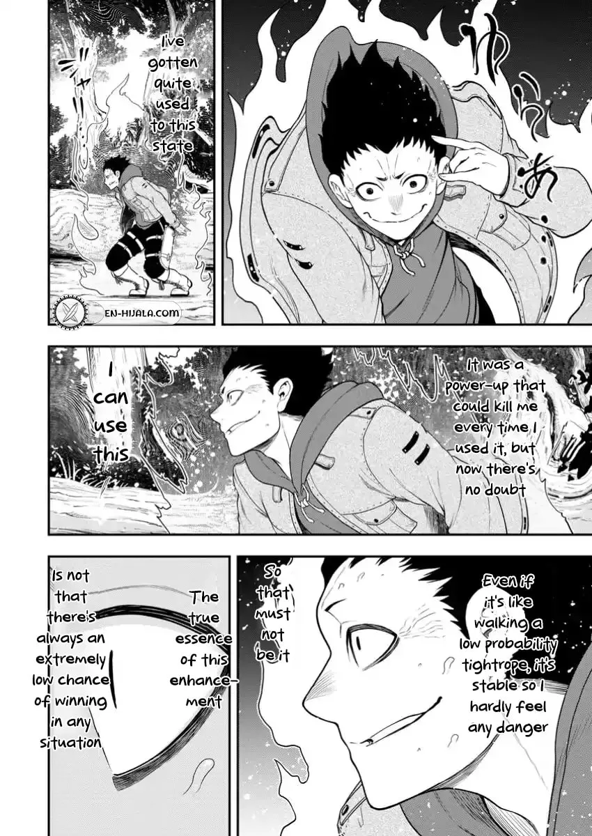 Zatsuyou Fuyojutsushi Ga Jibun No Saikyou Ni Kizuku Made Chapter 30.1 - page 5