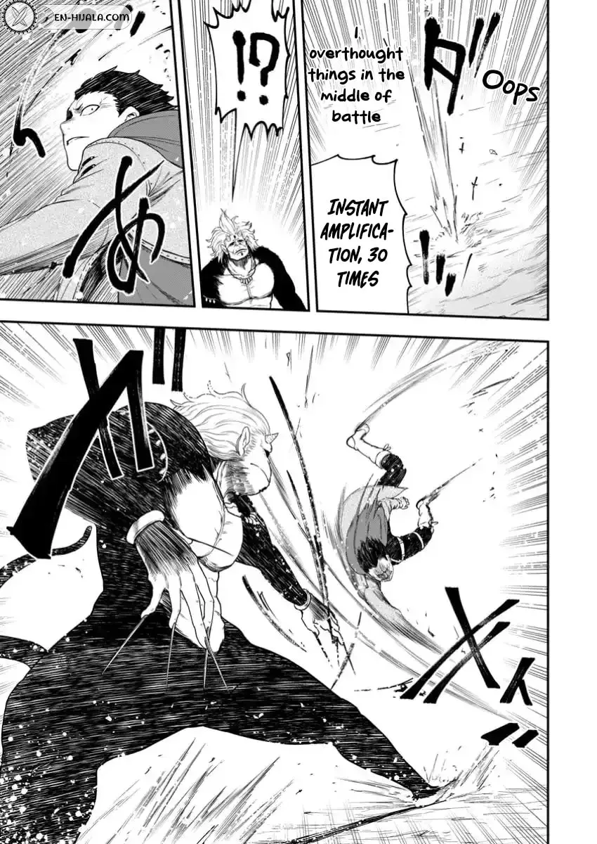 Zatsuyou Fuyojutsushi Ga Jibun No Saikyou Ni Kizuku Made Chapter 30.1 - page 6