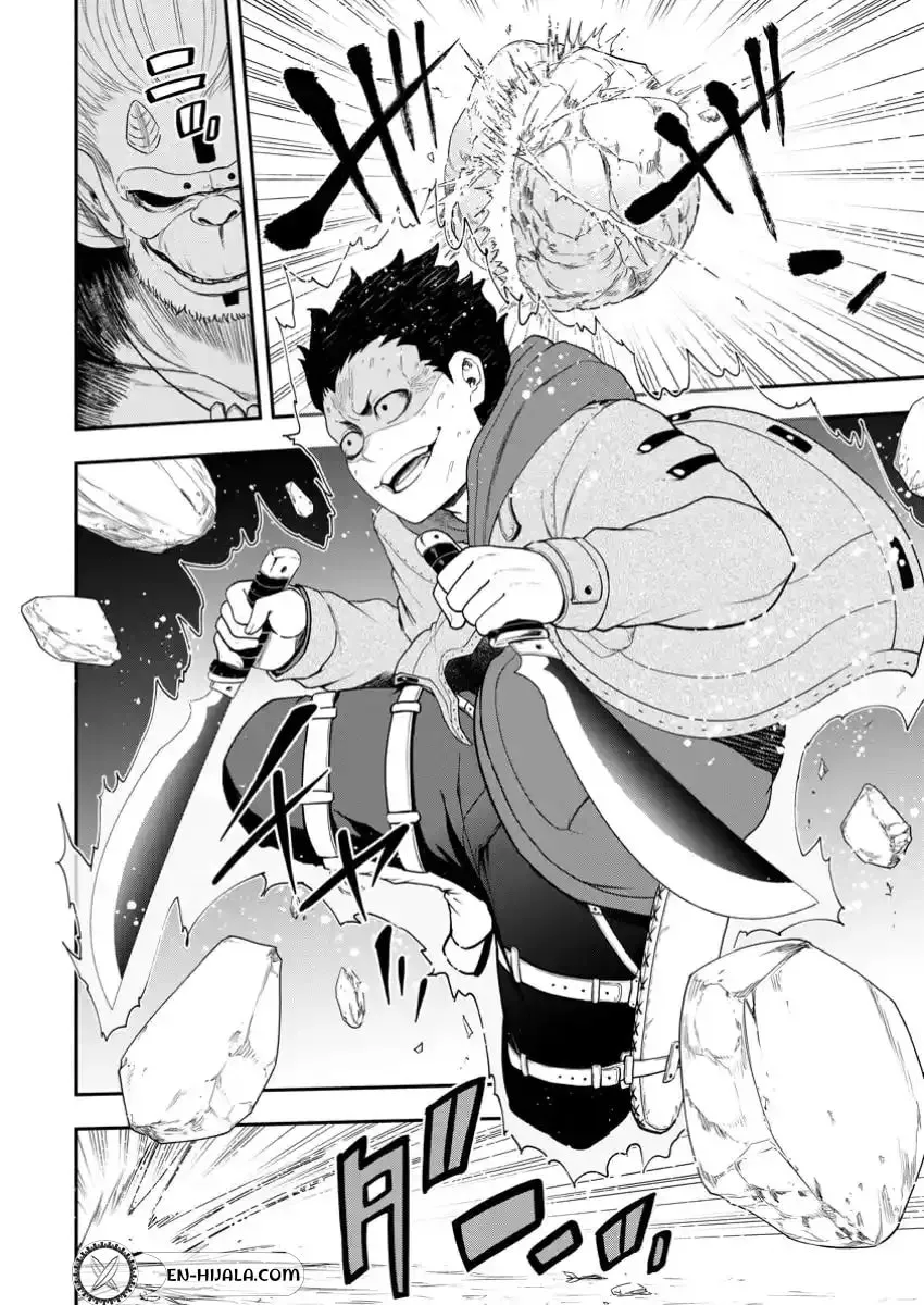 Zatsuyou Fuyojutsushi Ga Jibun No Saikyou Ni Kizuku Made Chapter 30.2 - page 5