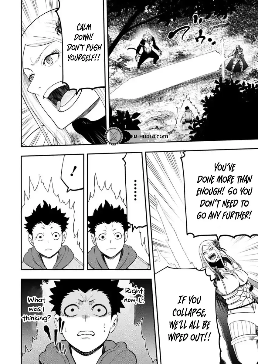 Zatsuyou Fuyojutsushi Ga Jibun No Saikyou Ni Kizuku Made Chapter 30.2 - page 9