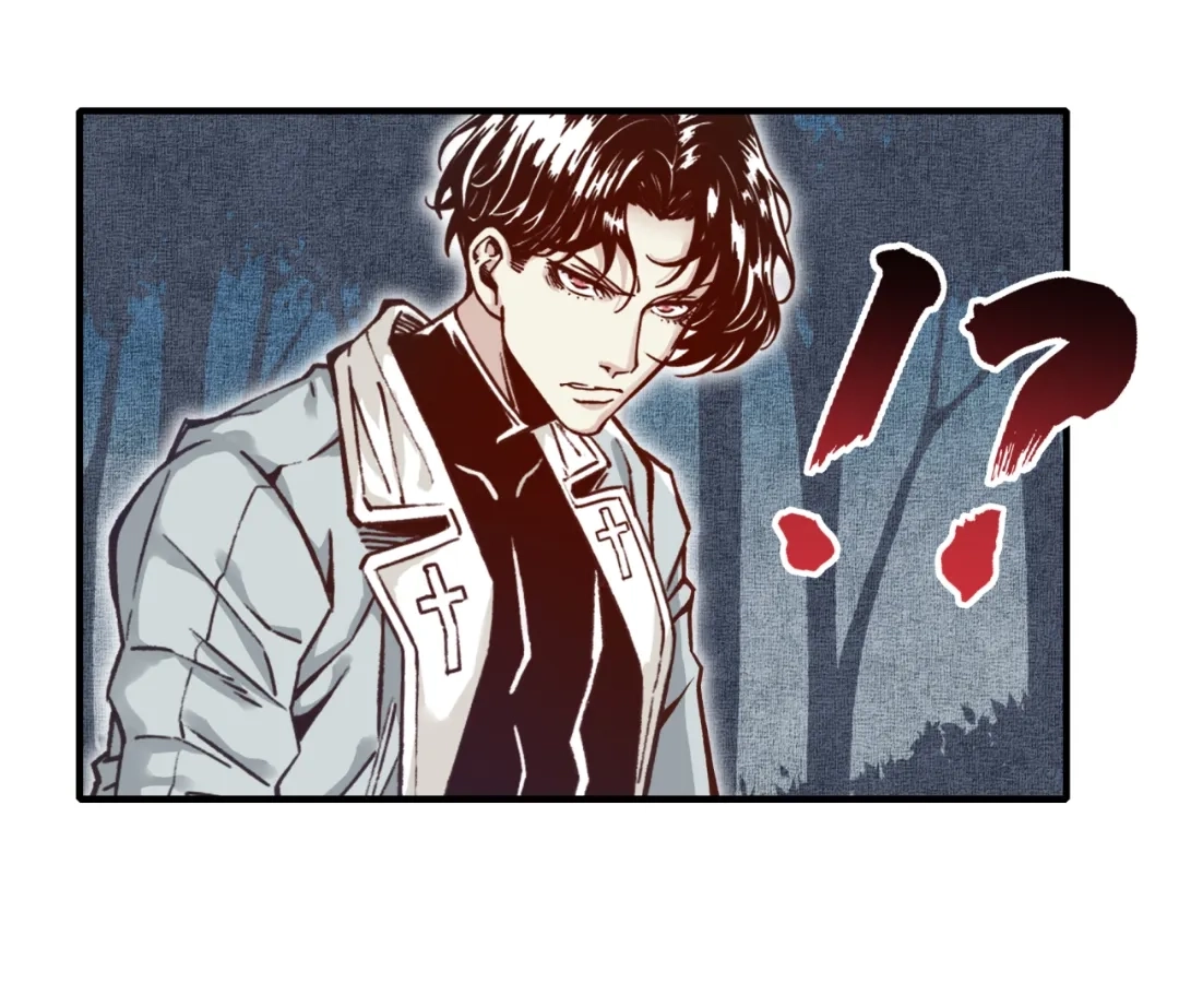 Try Breaking My Defense, I Dare You! Chapter 46 - page 112