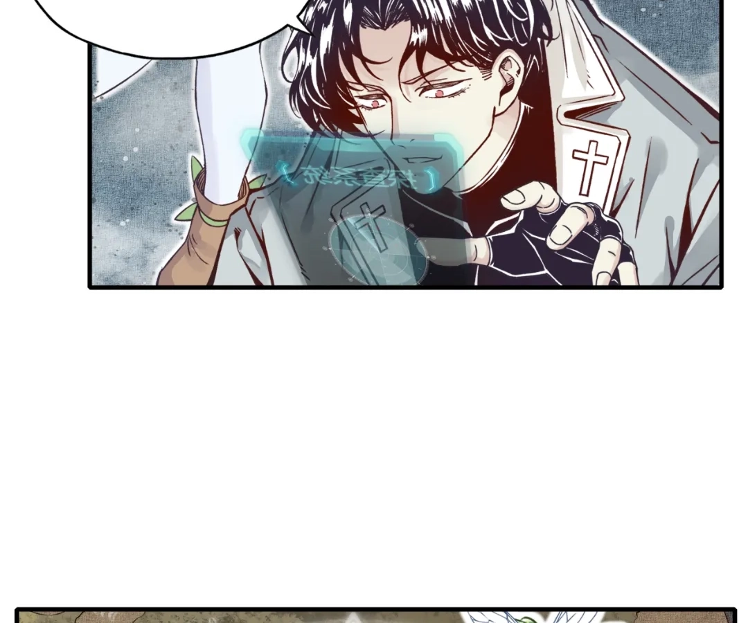 Try Breaking My Defense, I Dare You! Chapter 46 - page 61