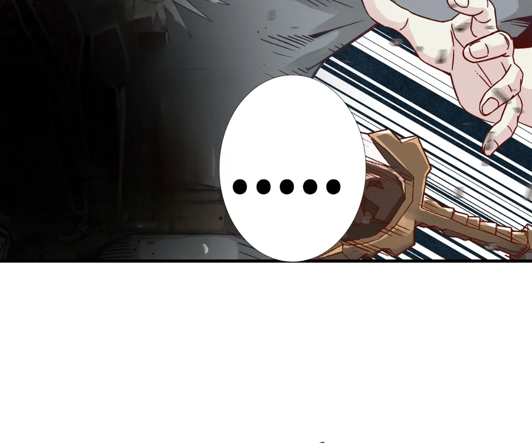 Try Breaking My Defense, I Dare You! Chapter 46 - page 85