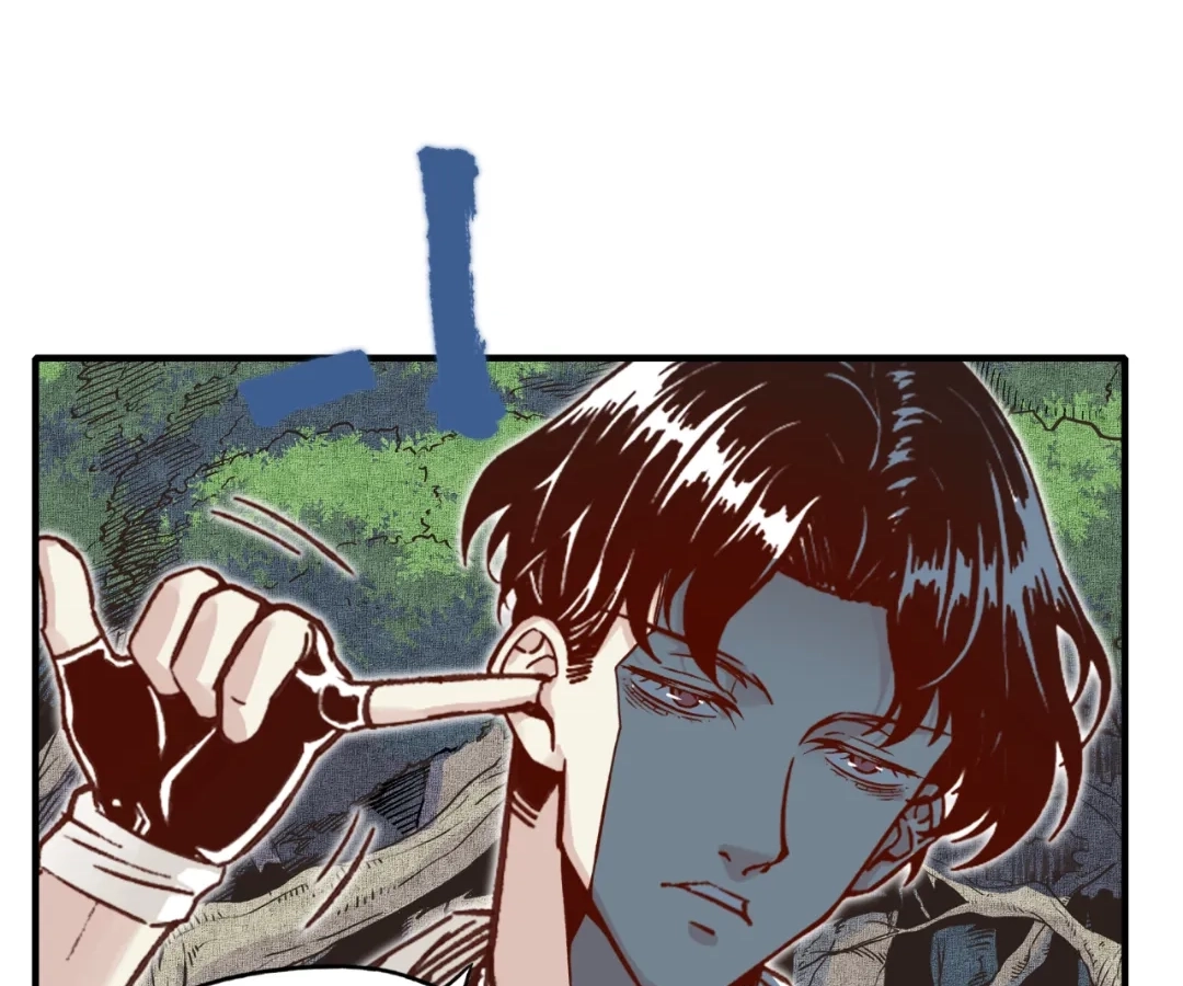 Try Breaking My Defense, I Dare You! Chapter 47 - page 47