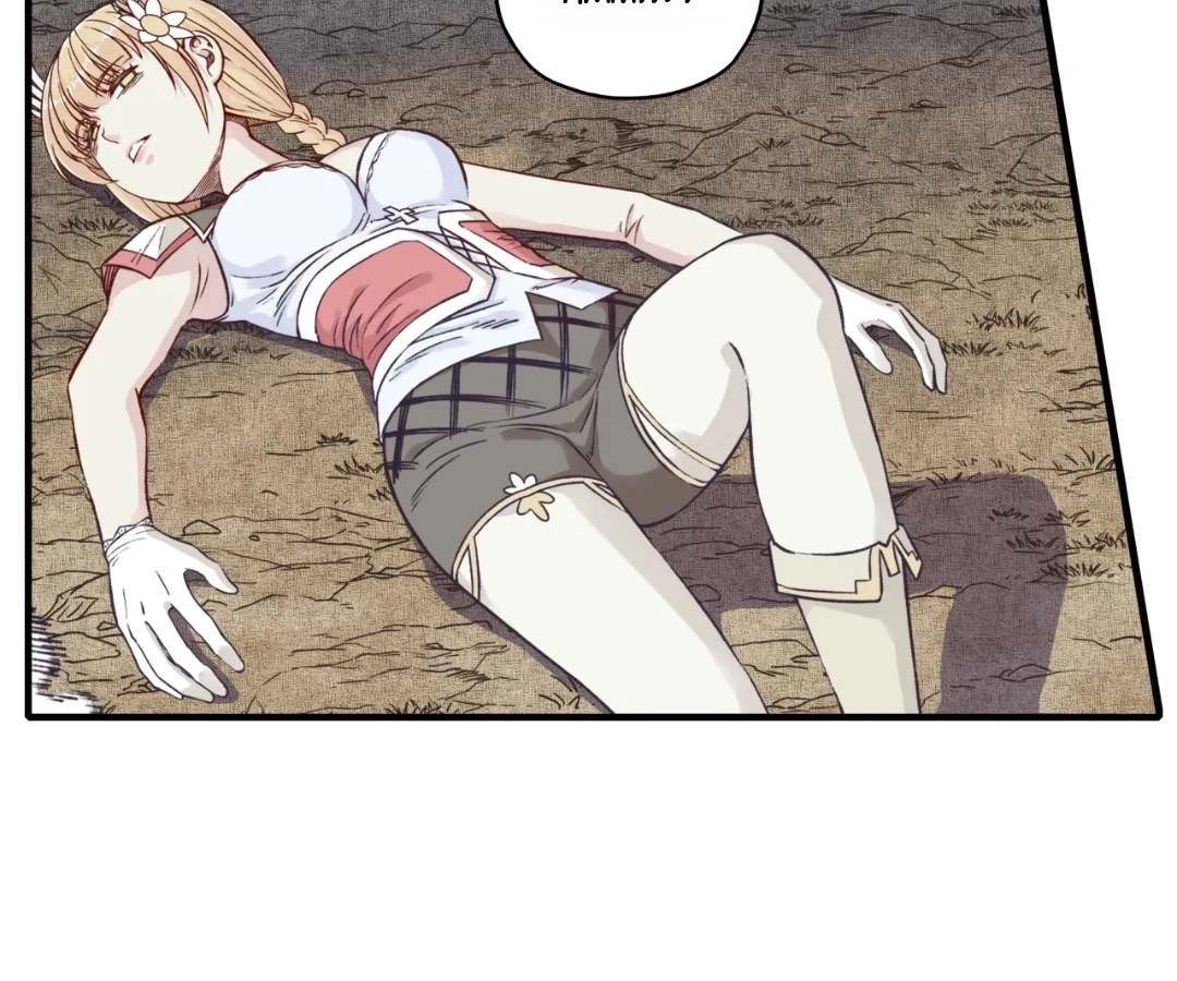 Try Breaking My Defense, I Dare You! Chapter 47 - page 62