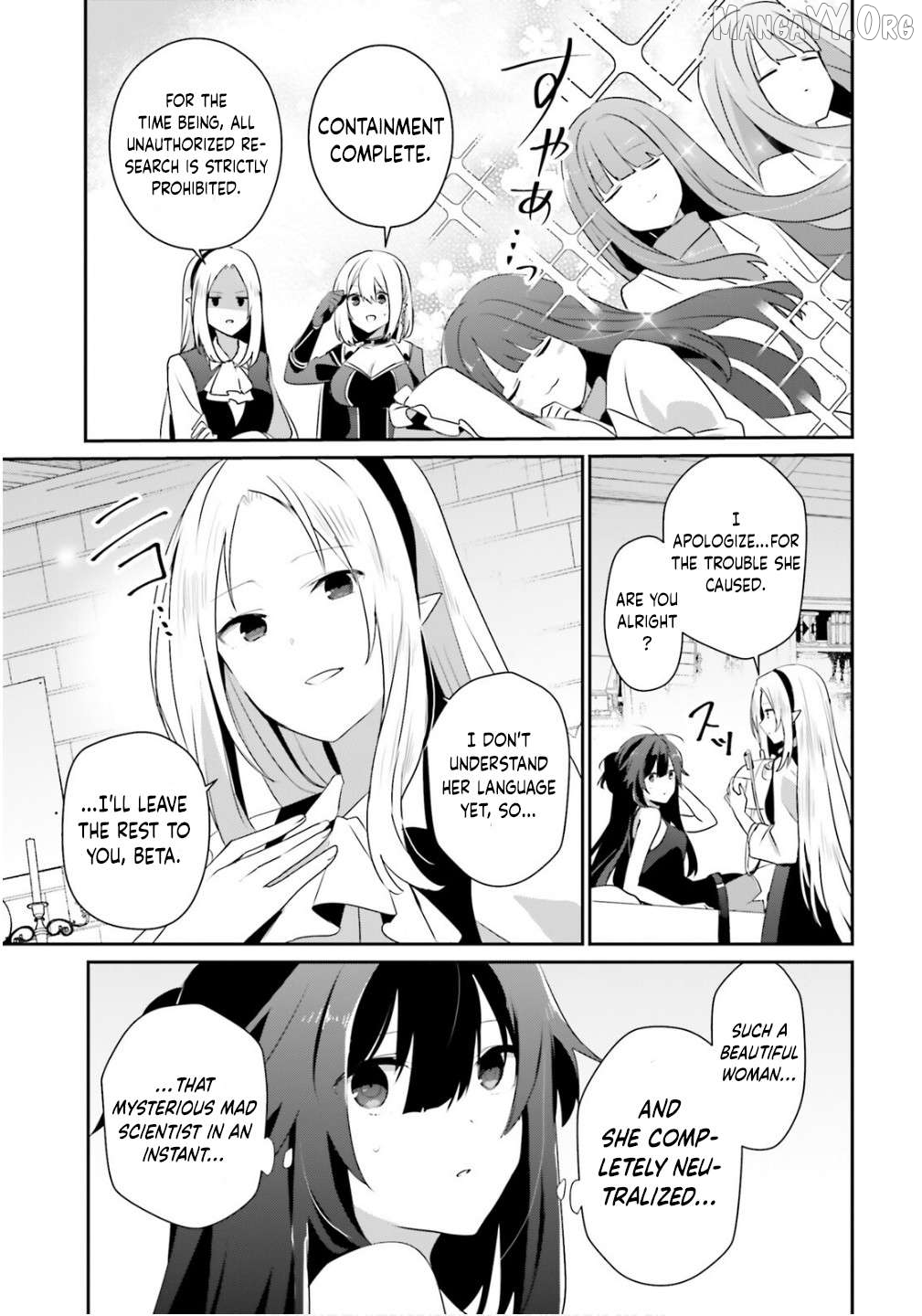 The Eminence in Shadow Chapter 79.2 - page 14