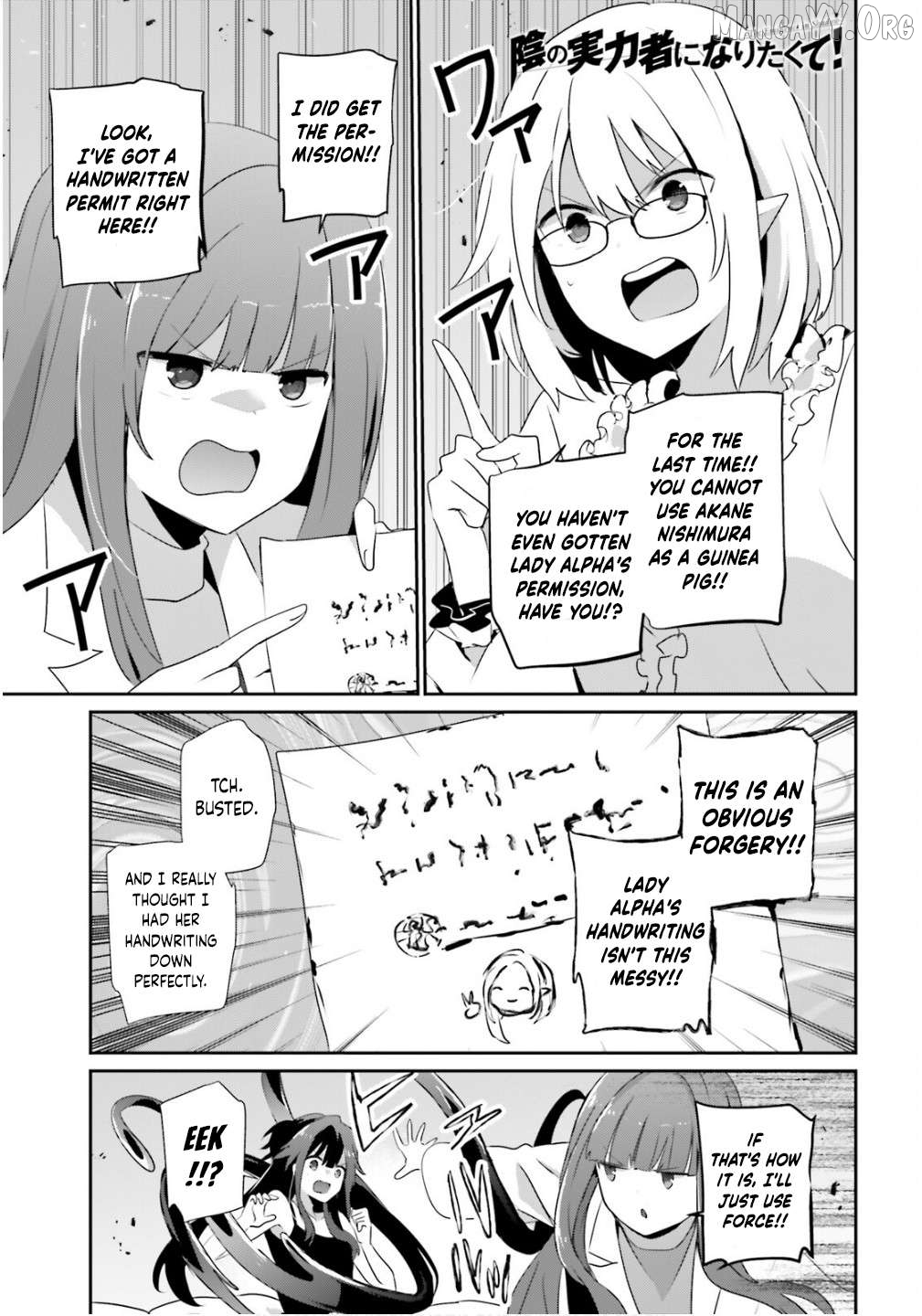 The Eminence in Shadow Chapter 79.2 - page 2