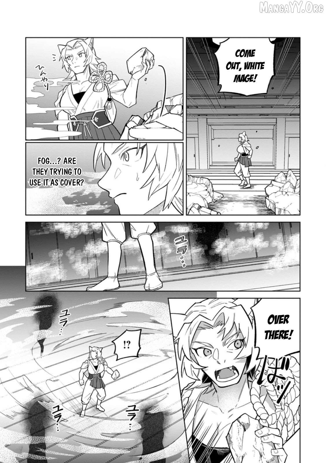 The White Mage Who Was Banished From The Hero's Party Is Picked Up By An S Rank Adventurer~ This White Mage Is Too Out Of The Ordinary! Chapter 50 - page 10