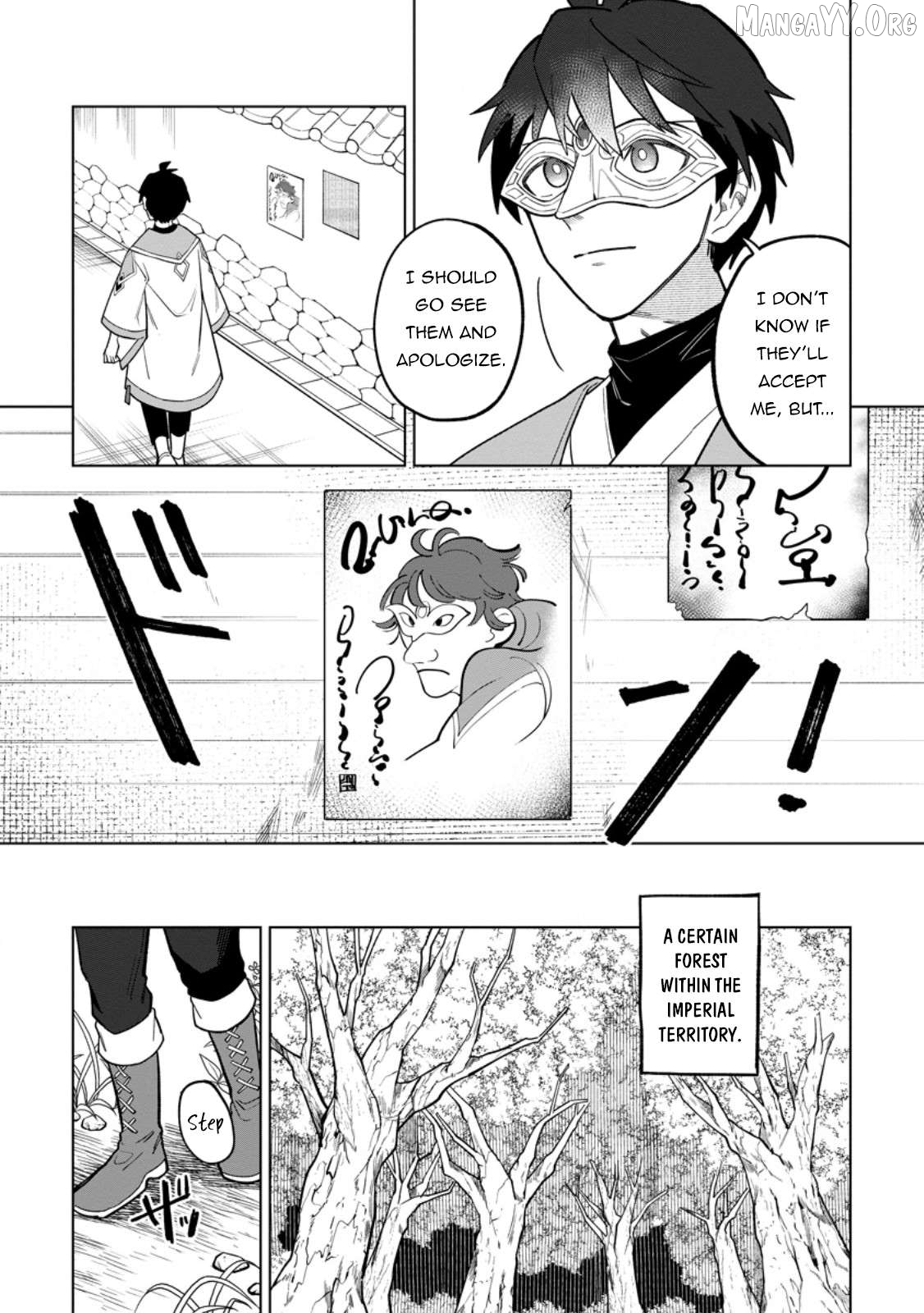 The White Mage Who Was Banished From The Hero's Party Is Picked Up By An S Rank Adventurer~ This White Mage Is Too Out Of The Ordinary! Chapter 50 - page 22