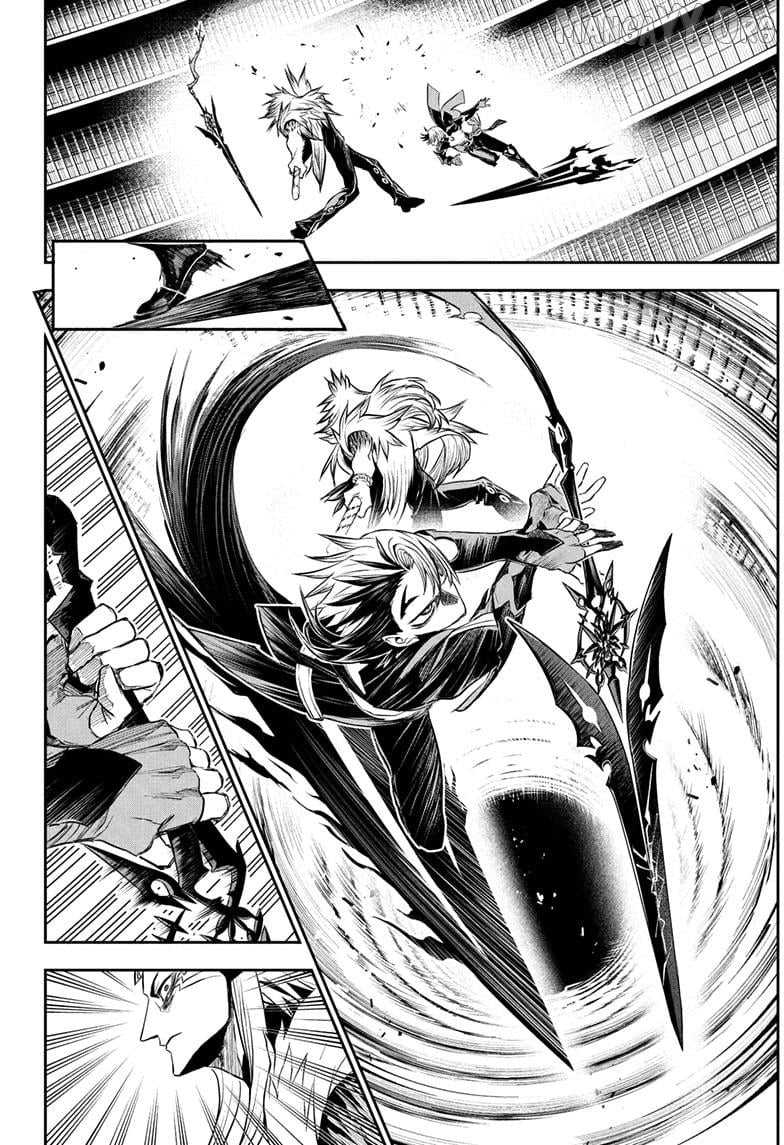 Nue no Onmyouji Chapter 137 - page 14