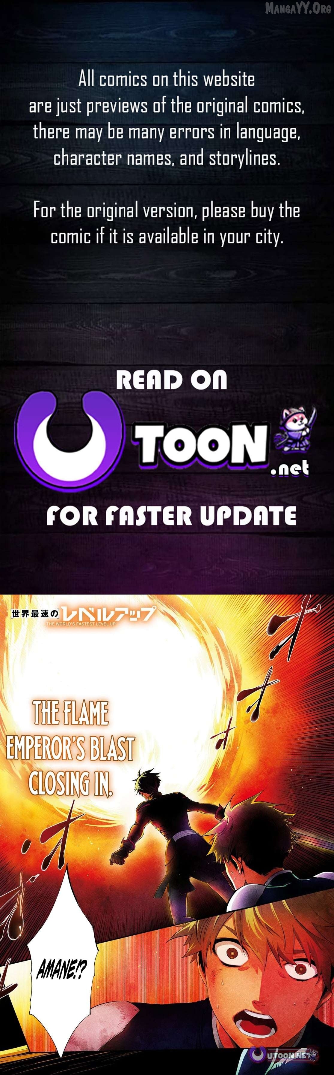 Sekai Saisoku No Level Up! Chapter 55 - page 1