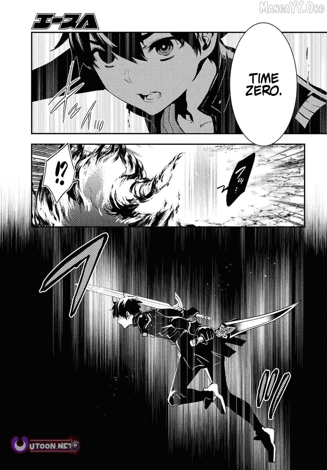 Sekai Saisoku No Level Up! Chapter 55 - page 10