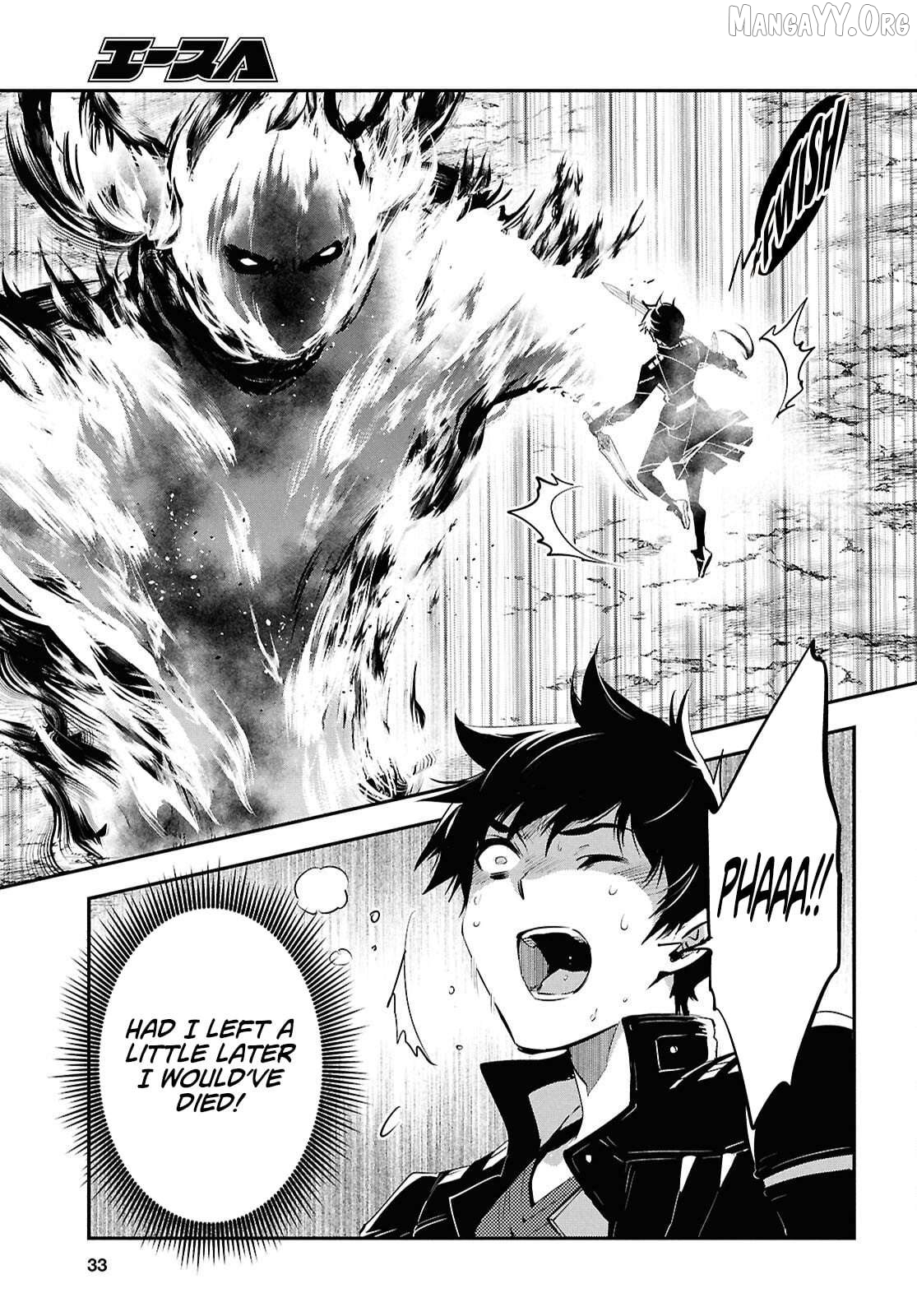 Sekai Saisoku No Level Up! Chapter 55 - page 14