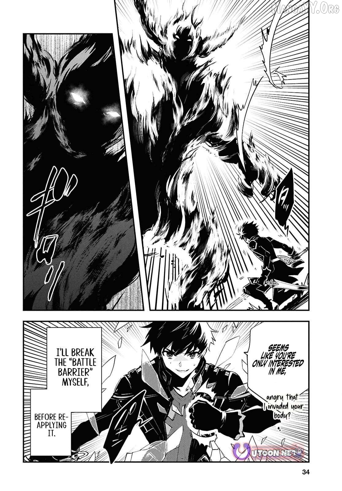 Sekai Saisoku No Level Up! Chapter 55 - page 15