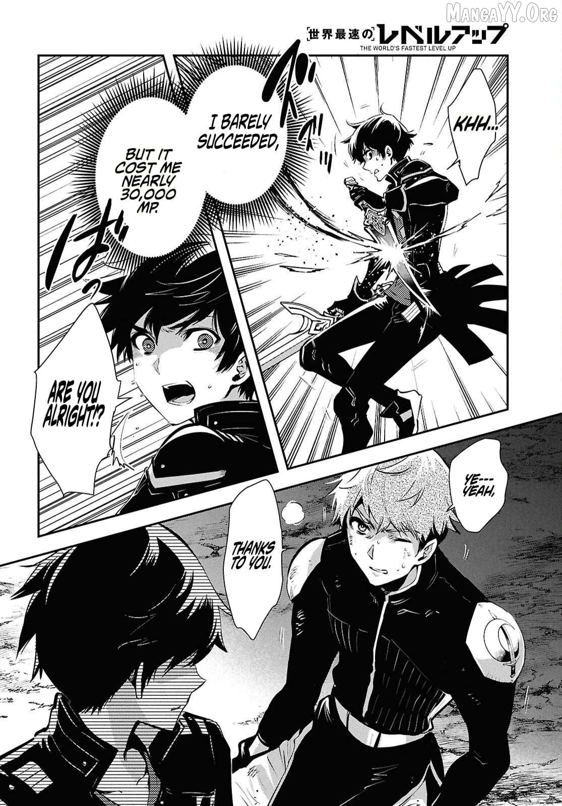 Sekai Saisoku No Level Up! Chapter 55 - page 7