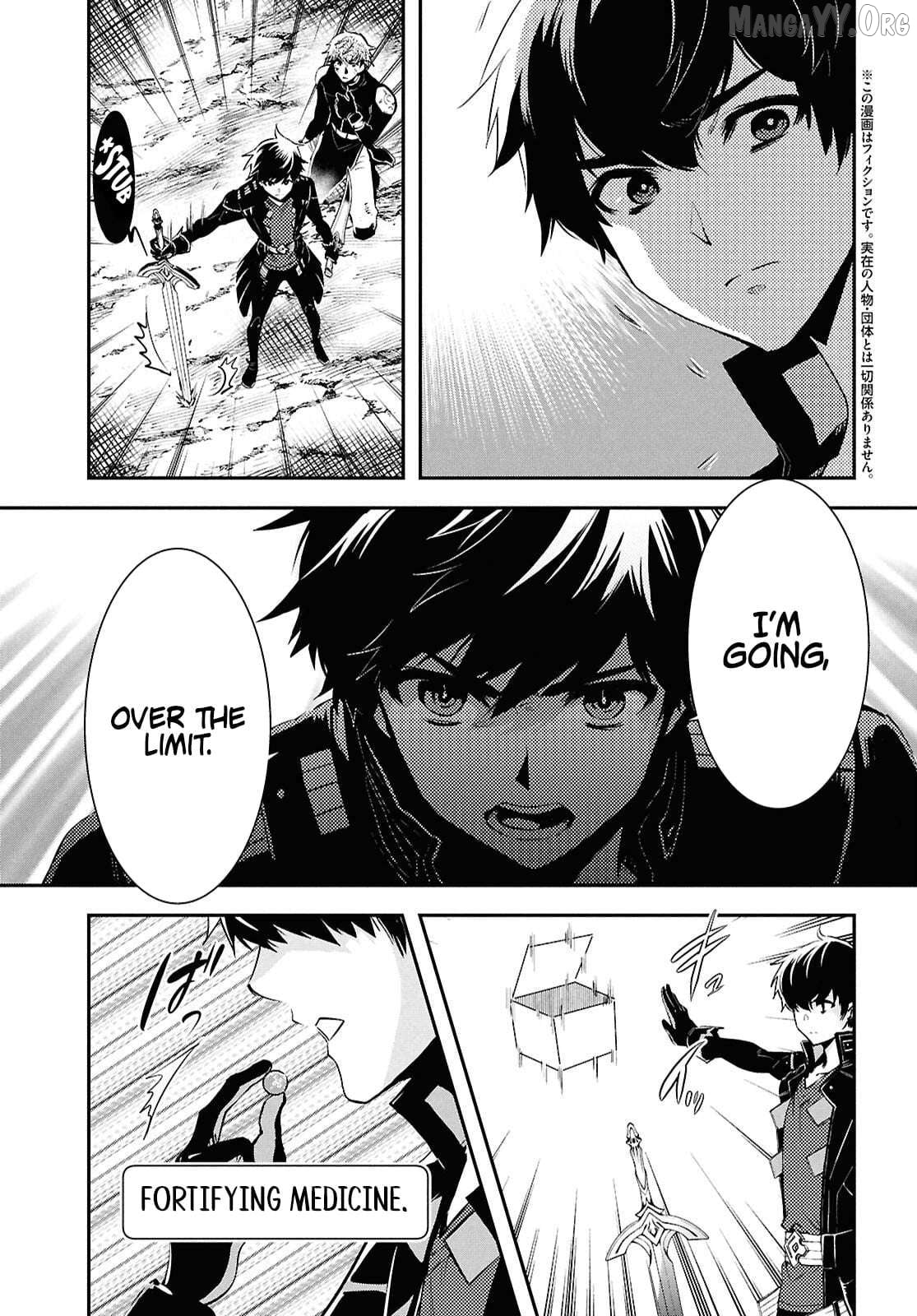 Sekai Saisoku No Level Up! Chapter 55 - page 8