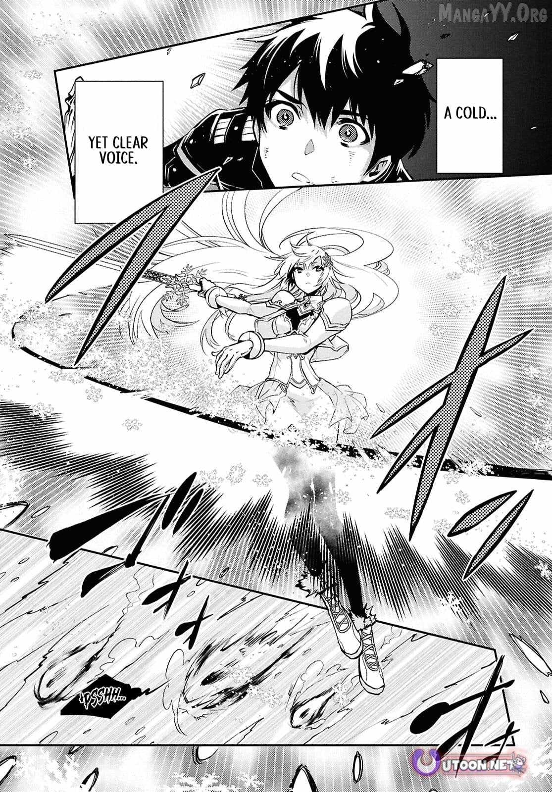 Sekai Saisoku No Level Up! Chapter 56 - page 15
