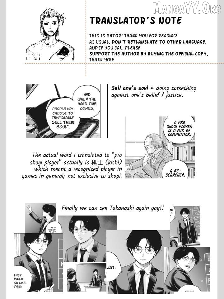 Yumenashi-Sensei No Shinroshidou Chapter 34 - page 22