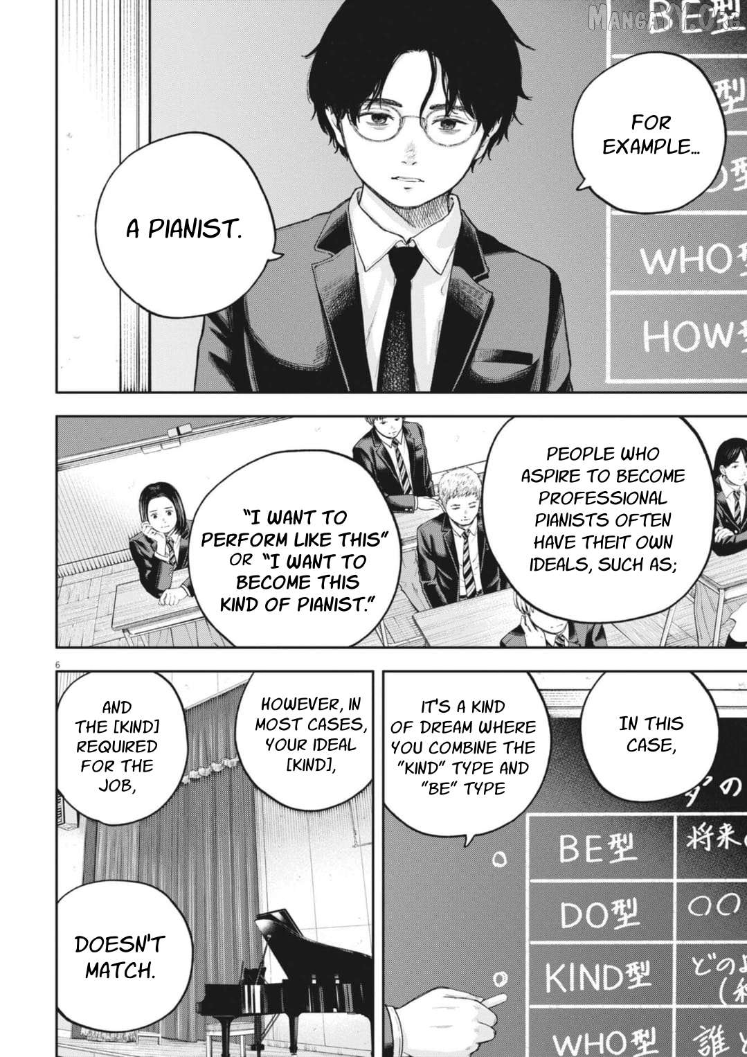 Yumenashi-Sensei No Shinroshidou Chapter 34 - page 7