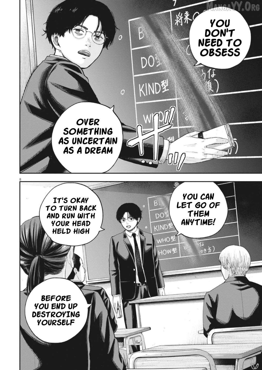 Yumenashi-Sensei No Shinroshidou Chapter 34 - page 9