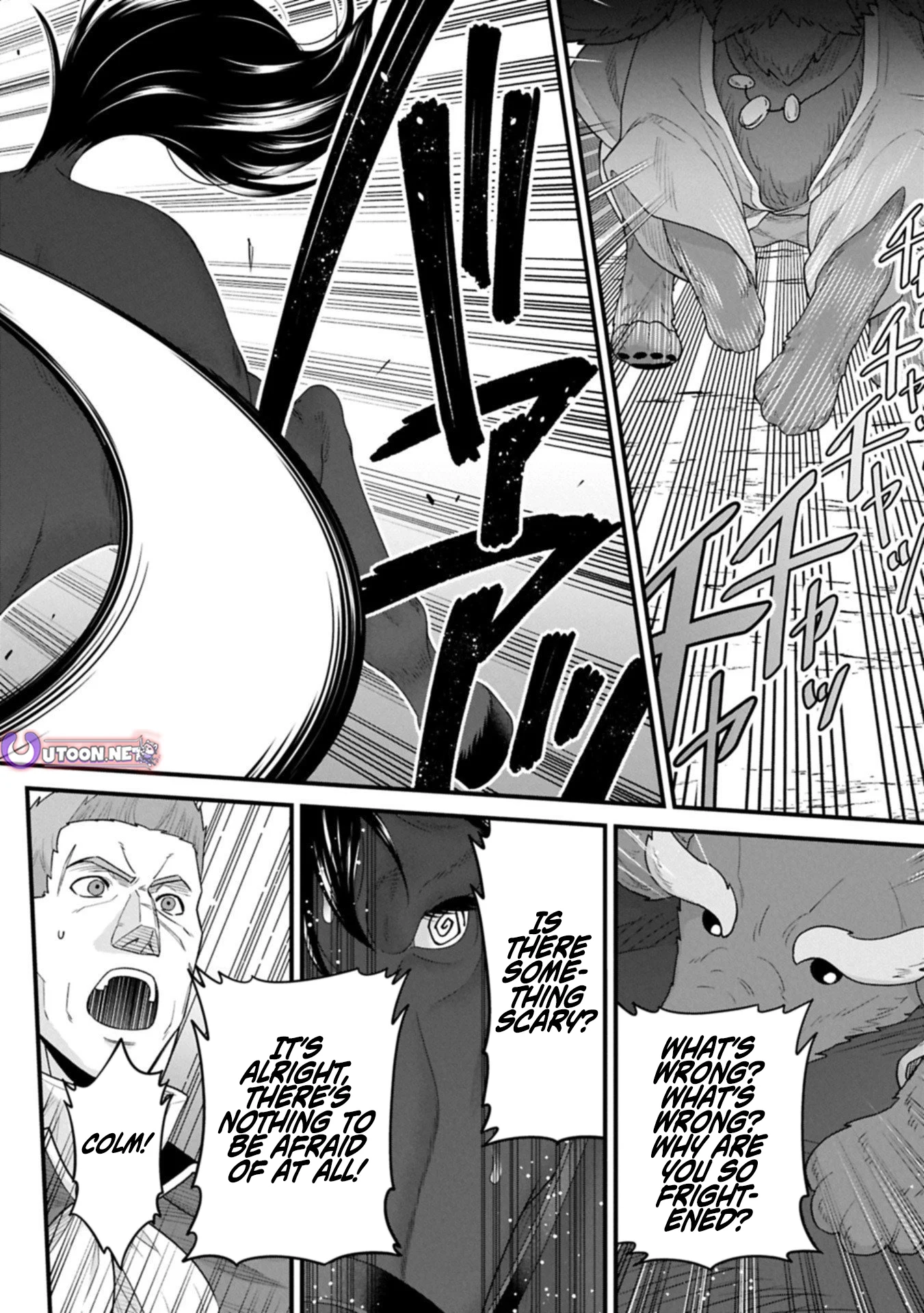 The Population Of The Frontier Owner Starts With 0. Chapter 68.2 - page 10
