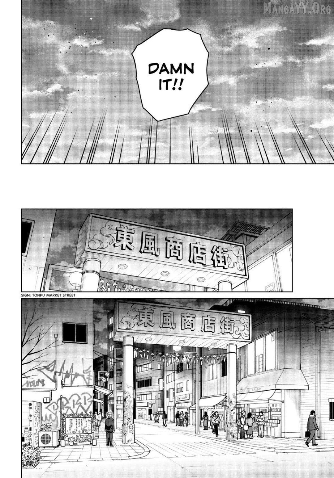 Wind Breaker (NII Satoru) Chapter 209 - page 16