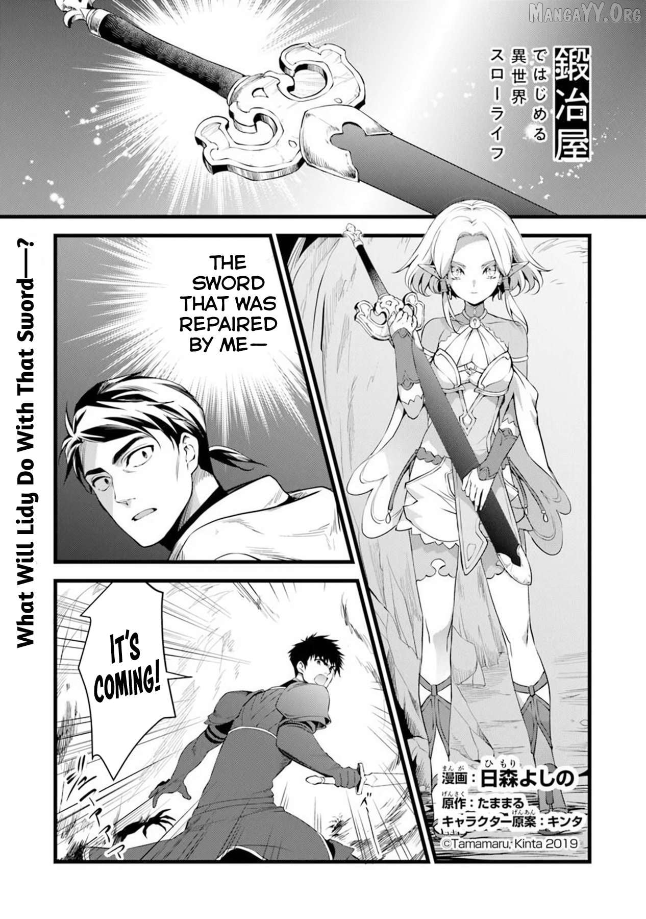 Kajiya de Hajimeru Isekai Slow Life Chapter 30.1 - page 2