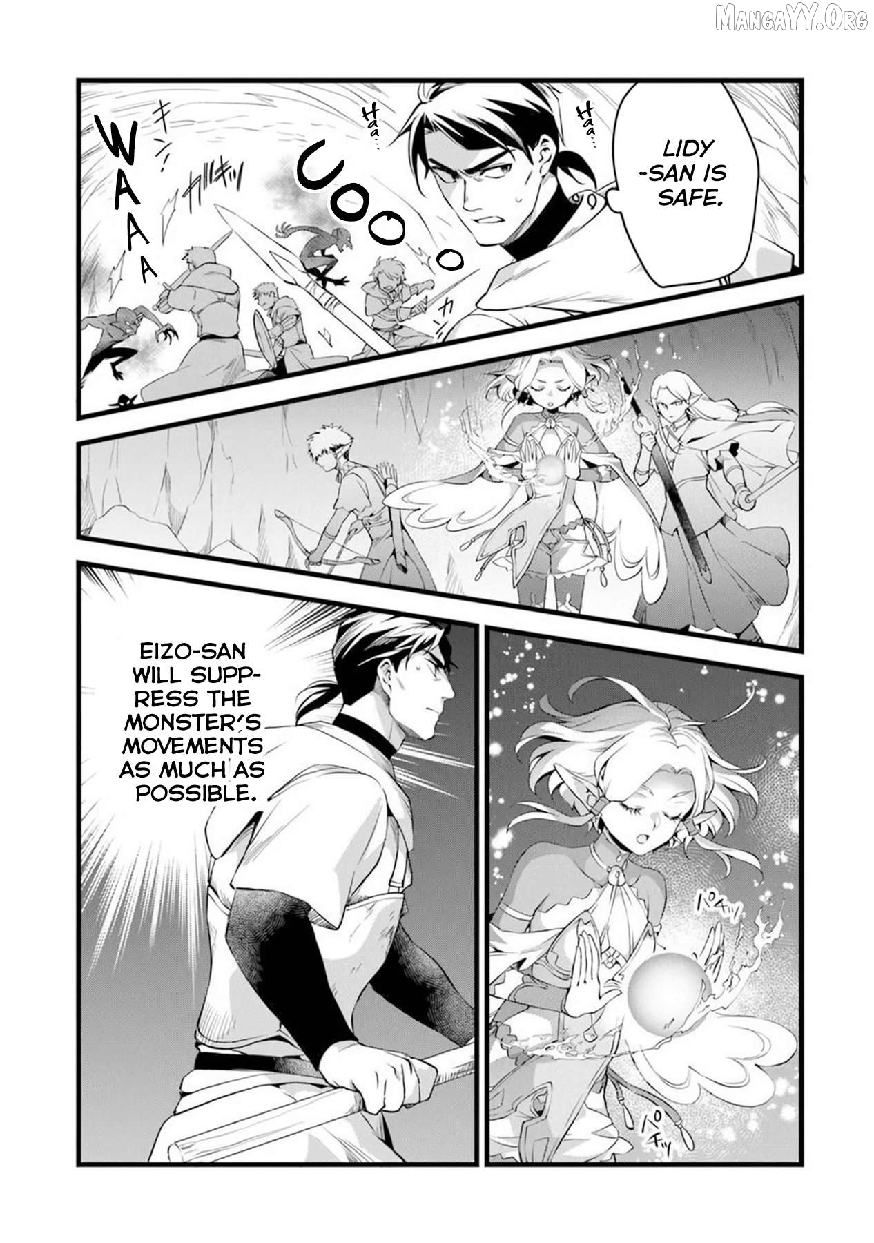 Kajiya de Hajimeru Isekai Slow Life Chapter 30.1 - page 5