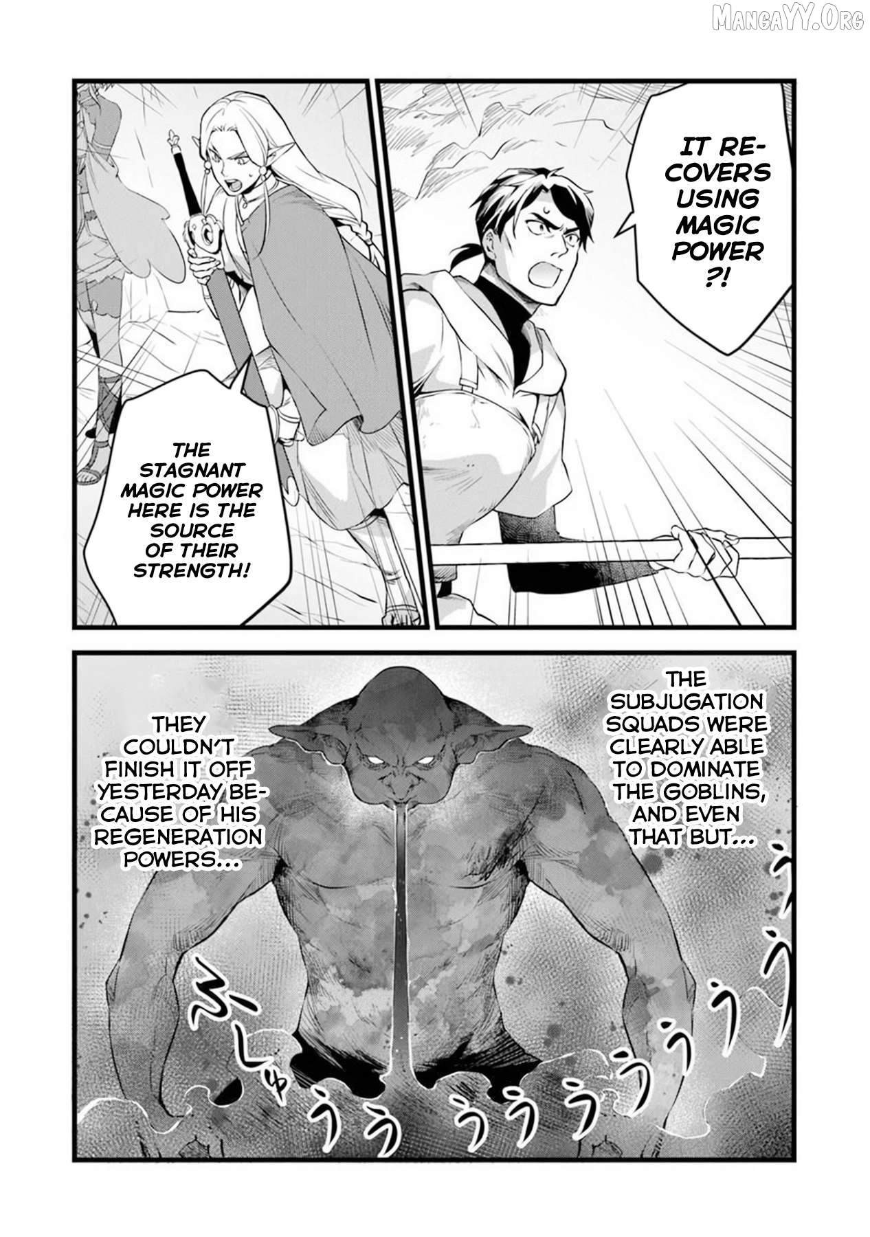 Kajiya de Hajimeru Isekai Slow Life Chapter 30.1 - page 8