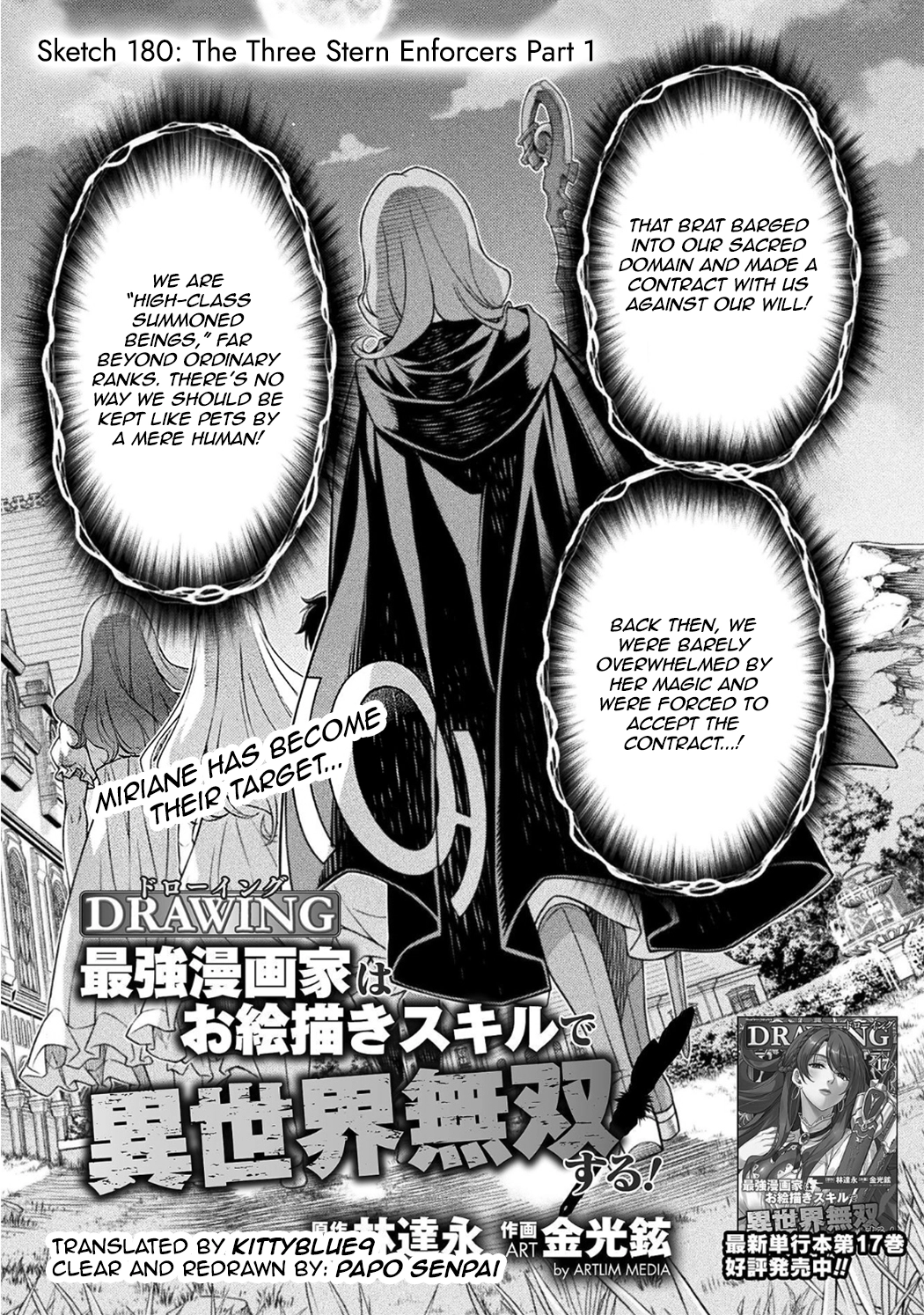 Drawing: The Greatest Mangaka Becomes A Skilled “Martial Artist” In Another World Chapter 180 - page 1