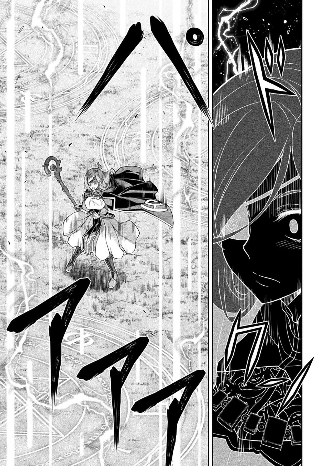 Drawing: The Greatest Mangaka Becomes A Skilled “Martial Artist” In Another World Chapter 180 - page 3