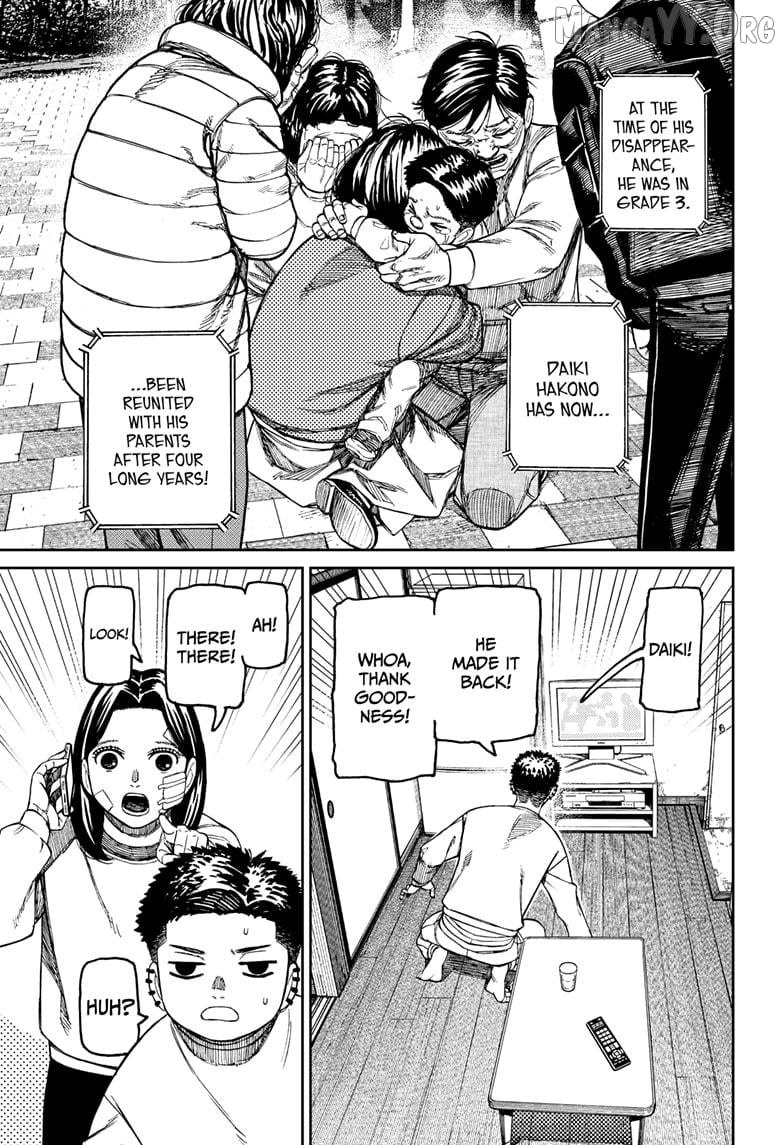 Dandadan - Manga Chapter 227 - page 15