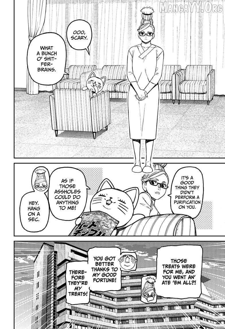 Dandadan - Manga Chapter 228 - page 10