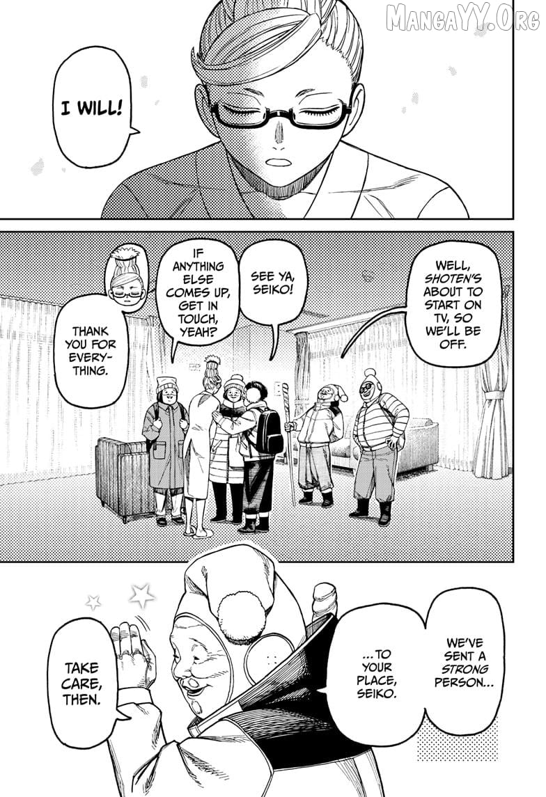 Dandadan - Manga Chapter 228 - page 7