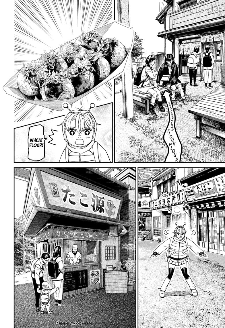 Dandadan - Manga Chapter 229 - page 16